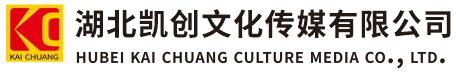 留坝墙体彩绘-留坝门头店招-留坝文化墙-留坝店面装修-留坝标识牌-留坝墙体广告留坝活动搭建-留坝广告公司-湖北凯创文化传媒有限公司