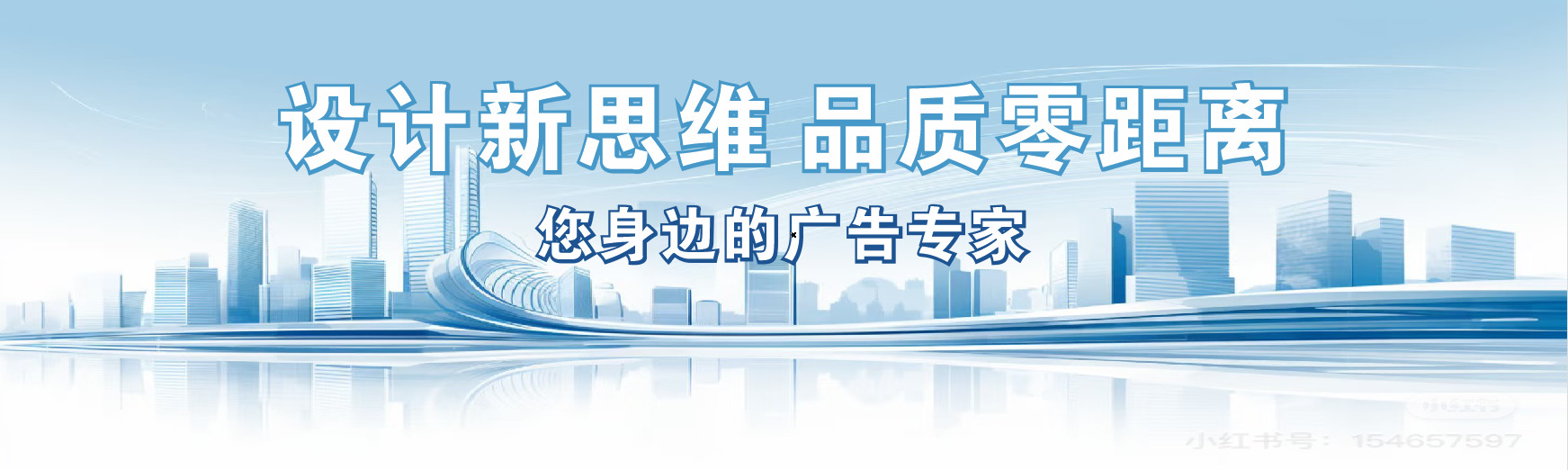 留坝凯创传媒-全方位宣传渠道