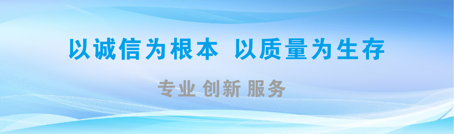 留坝凯创传媒-全国户外广告发布商