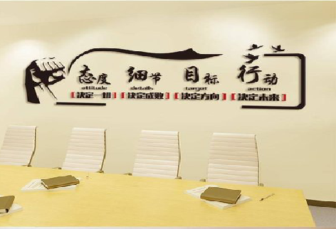 留坝企业文化墙主要展示什么？