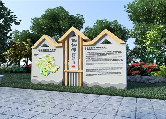 留坝景区标识标牌设计要求。