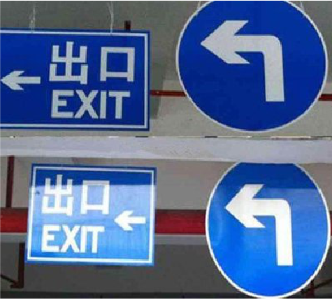 留坝在日常生活中如何区分标识与标牌？