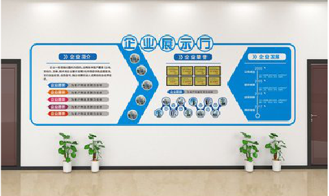 留坝设计师必看的文化墙设计定律。