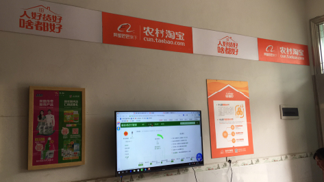 留坝村淘店面装修