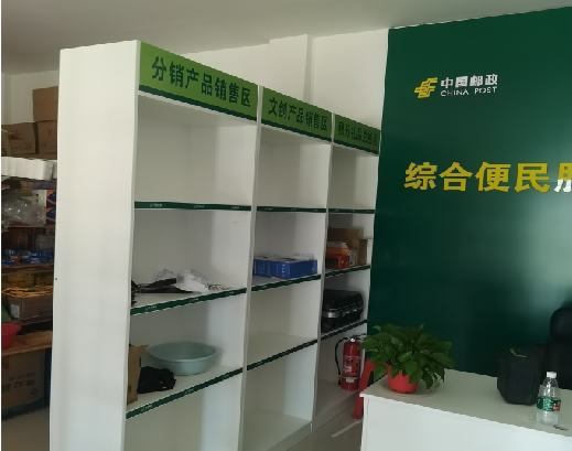 留坝邮政快递点装修