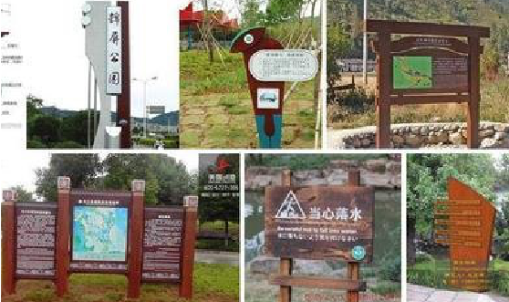 留坝标识标牌具有哪些特点？