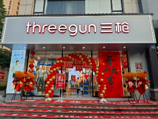 留坝三枪连锁店装修