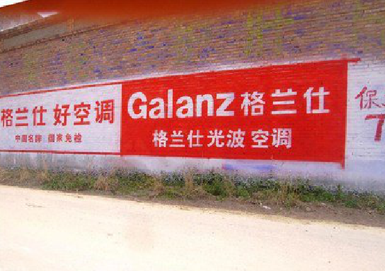 留坝墙体广告的价格影响因素有哪些？