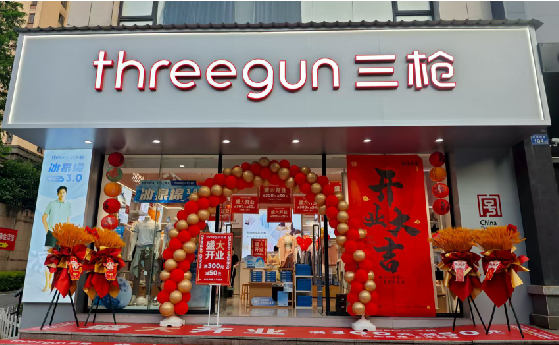 留坝店面装修风格有哪几种及特点？