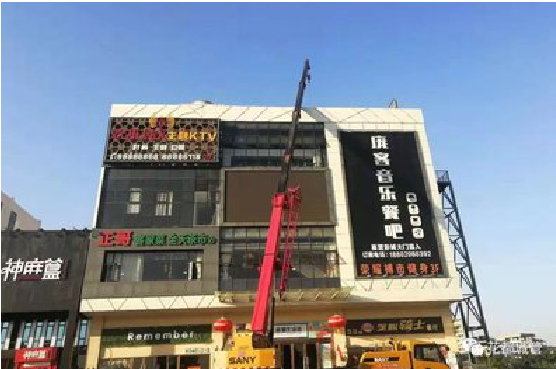 留坝户外广告招牌设计制作。