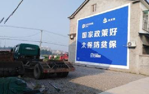 留坝在城镇刷墙体广告会有效果吗？