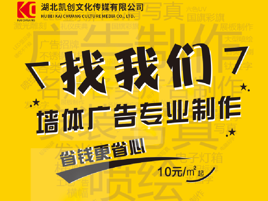 留坝如何增加广告公司的业务量？