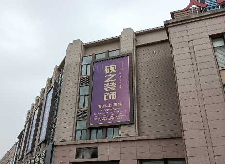 留坝高空喷绘如何安装？