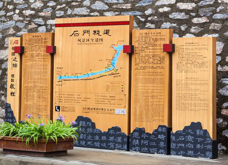 留坝景区标识牌居然有这么多功能，让我来告诉你吧!